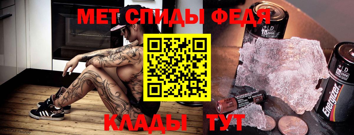 Гусиноозёрск  Амфетамин Premium  Amphetamine  Вход с VPN 