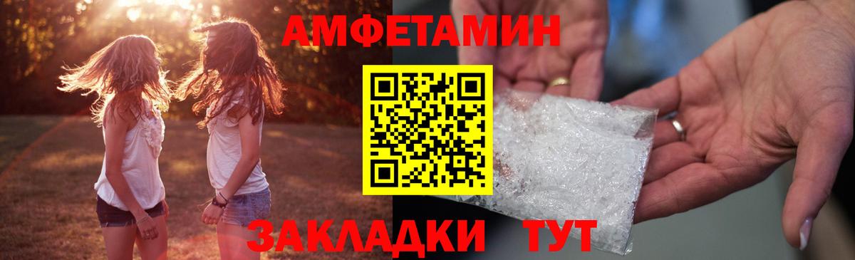 Амфетамин 97% Гусиноозёрск