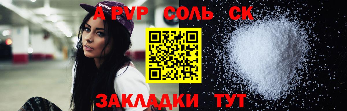 А ПВП VHQ Гусиноозёрск