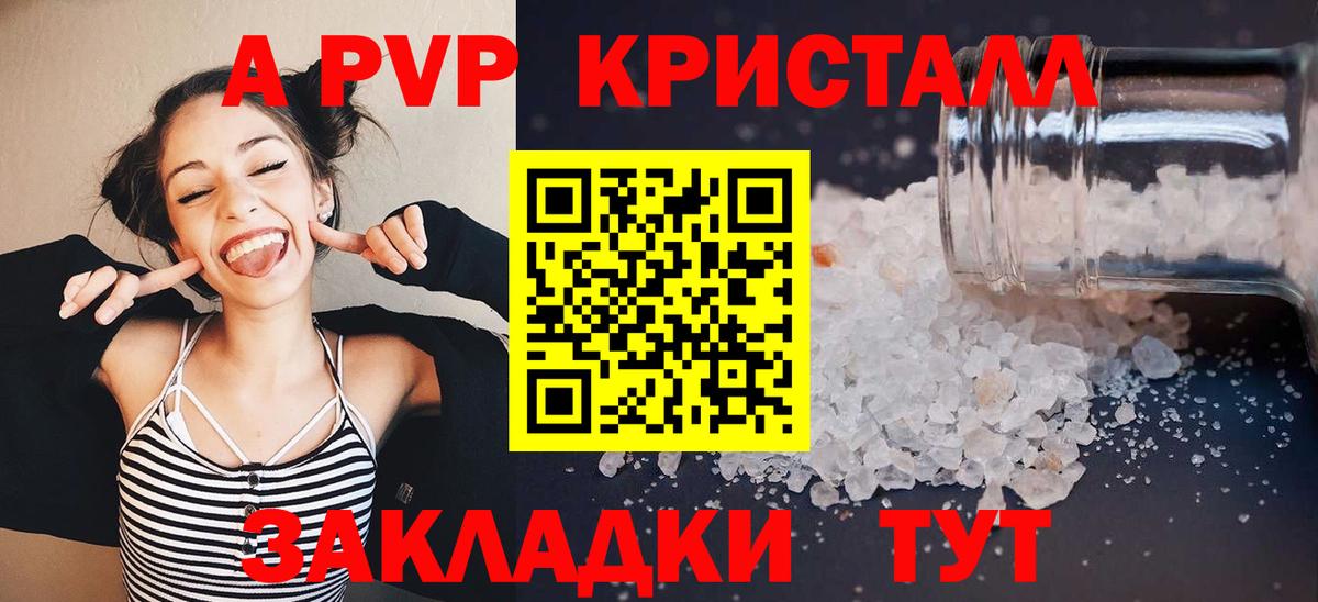 Alfa_PVP СК КРИС Гусиноозёрск