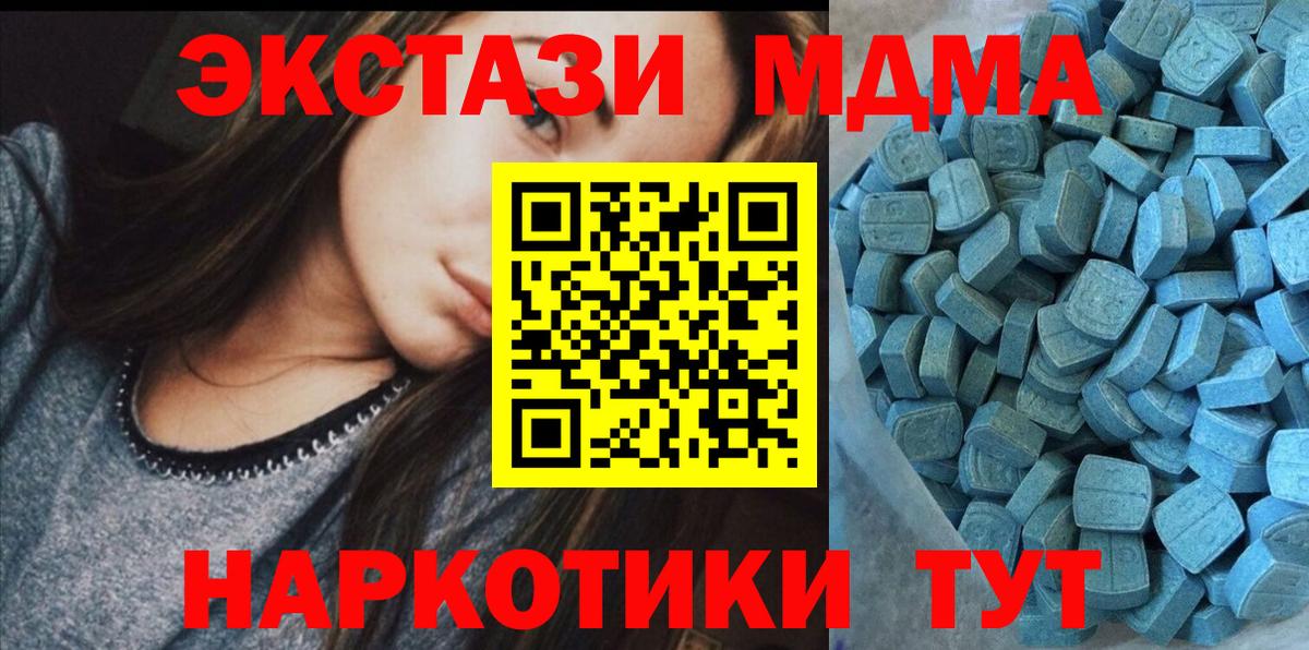 ЭКСТАЗИ mix Гусиноозёрск