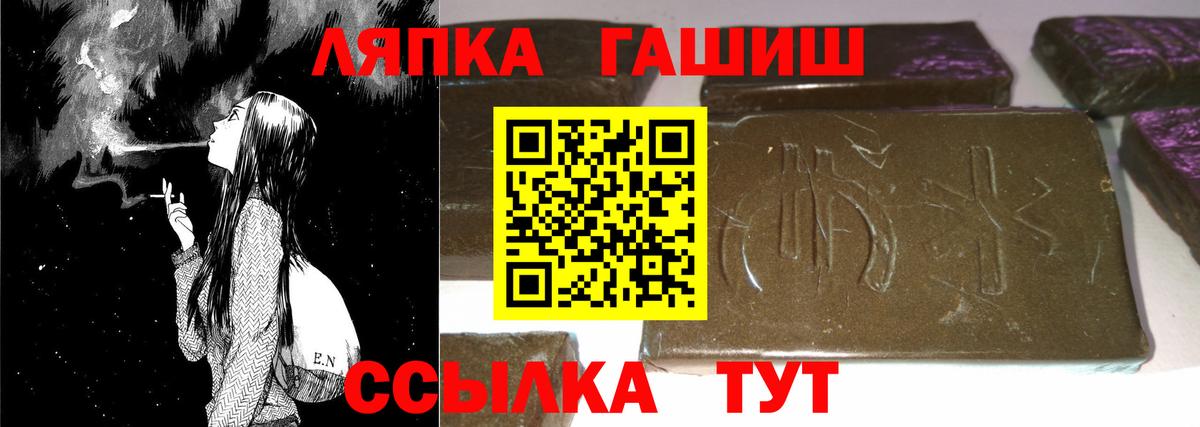 Гашиш индика сатива  Гашиш AMNESIA HAZE  Гусиноозёрск  Вход с VPN 