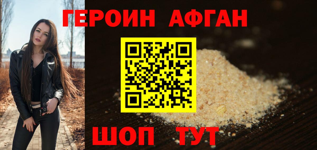 Меф МЯУ МЯУ кристаллы  ГАШ  АМФ кристаллы  Героин  Кокаин  NBOMe  Вход с VPN  Гусиноозёрск  ЭКСТАЗИ 