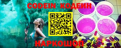 прущий лед Беслан