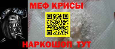 MESCALINE Берёзовский