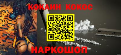 прущий лед Беслан