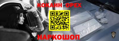 прущий лед Беслан