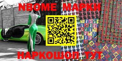 MESCALINE Берёзовский