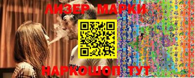 прущий лед Беслан