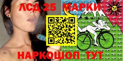 прущий лед Беслан