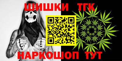 прущий лед Беслан