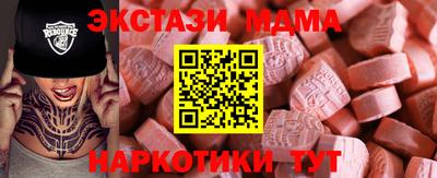 MDMA Premium VHQ Гай