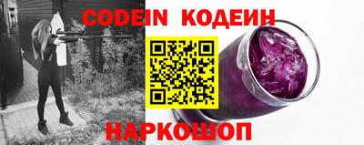 прущий лед Беслан