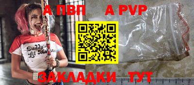 прущий лед Беслан