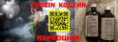 прущий лед Беслан