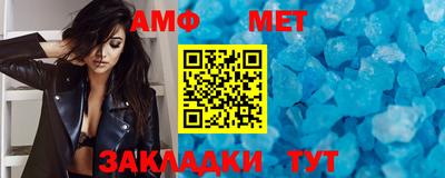 прущий лед Беслан