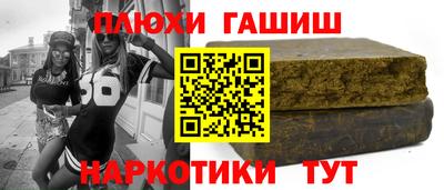 прущий лед Беслан