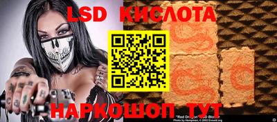 MESCALINE Берёзовский