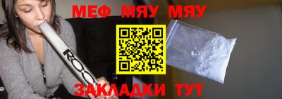 MESCALINE Берёзовский