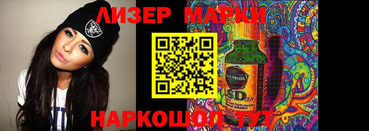 Канабис Гусиноозёрск
