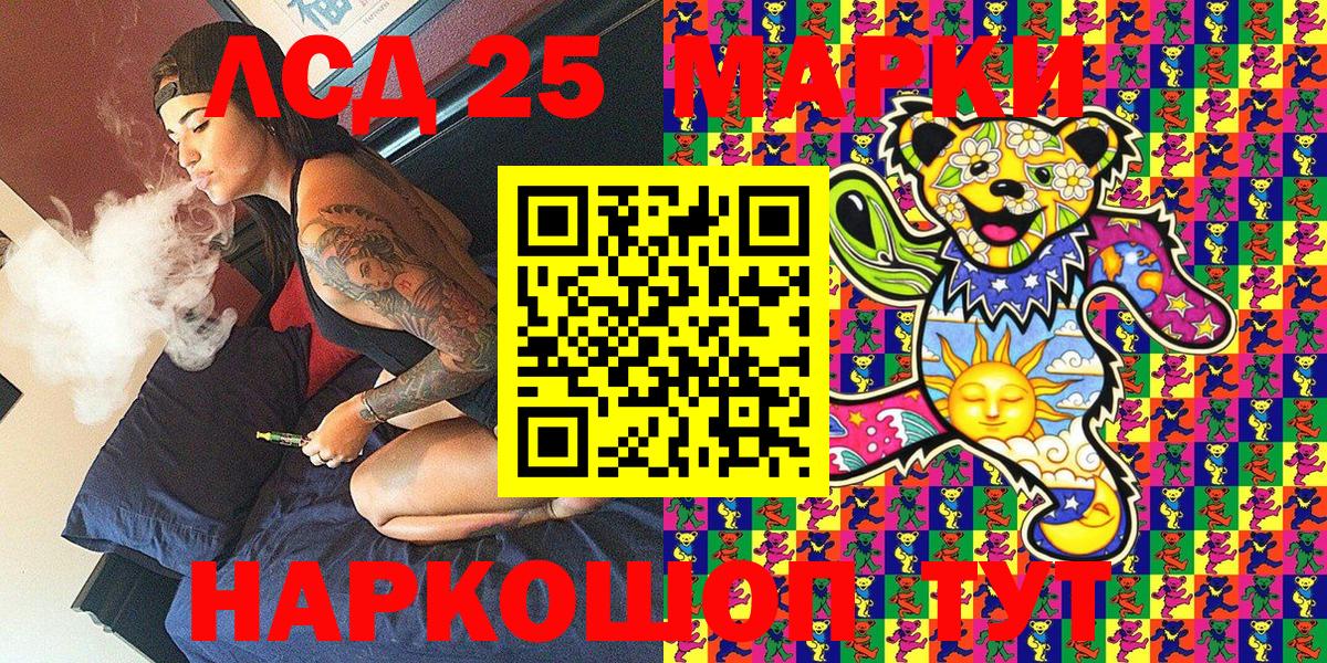 закладка  Марки N-bome 1,8мг  Вход с VPN  Гусиноозёрск  Марки 25I-NBOMe 
