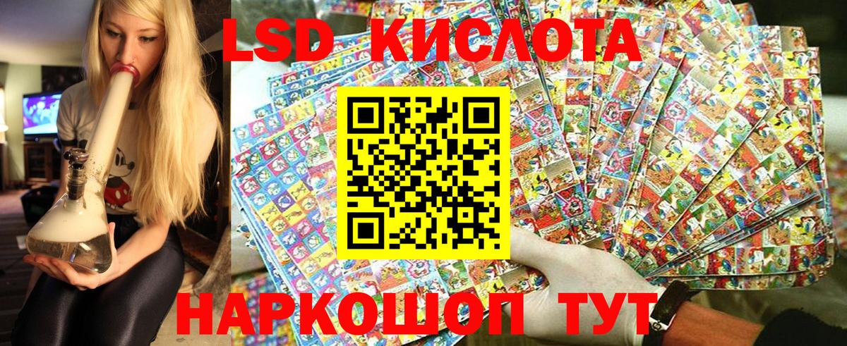 Наркотические марки 1,5мг  Наркотические марки 1,5мг  Гусиноозёрск 