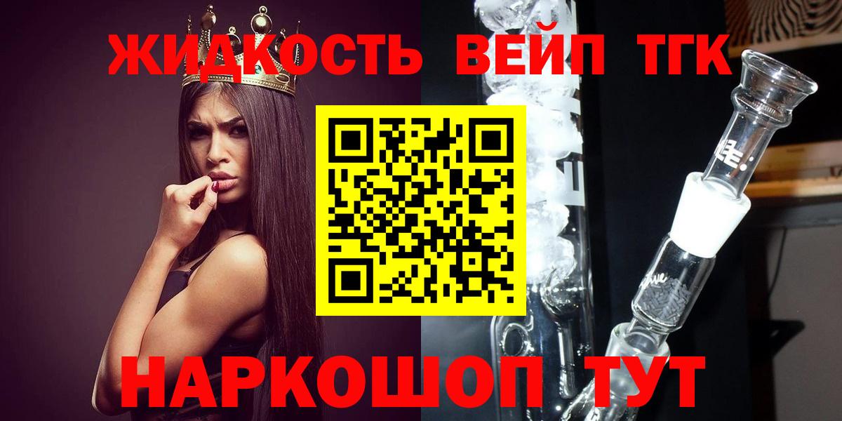 ТГК концентрат  Гусиноозёрск 