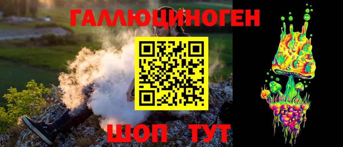 Псилоцибиновые грибы мухоморы  Псилоцибиновые грибы ЛСД  Гусиноозёрск 