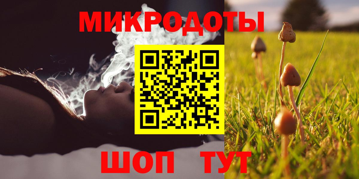 Псилоцибиновые грибы мухоморы  Вход с VPN  Галлюциногенные грибы Magic Shrooms  Гусиноозёрск 