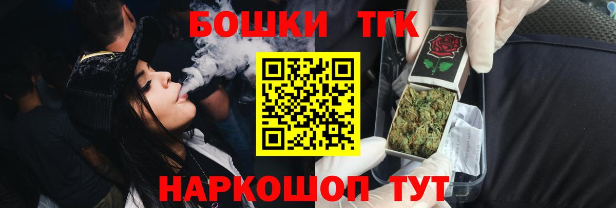 Бошки марихуана индика  Канабис OG Kush  Гусиноозёрск  Вход с VPN  Марихуана планчик 